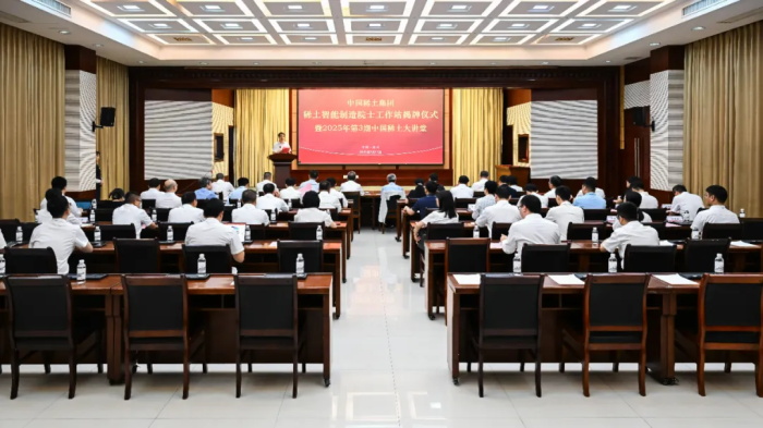 6t�������ž���ϡ����������Ժʿ����վ������ʽ�ߵ�3��6t���������